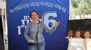 רחלי פרנקל צילום: גרשון אלינסון חדשות
