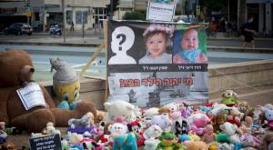 מתוך הפגנה למען ילדים שנפגעו מגננות. ארכיון צילום: Miriam Alster/Flash90 חדשות