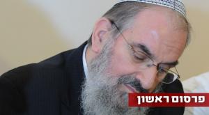  צילום: הרב יעקב ורהפטיג חדשות