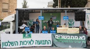  צילום:  Yonatan Sindel/Flash90 חדשות