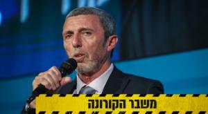  צילום: נעם רבקין פנטון, פלאש 90 חדשות