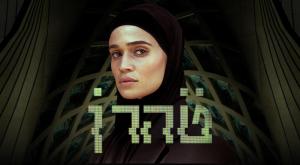  צילום: באדיבות כאן 11 טלוויזיה
