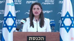  צילום: צילום מסך פוליטי