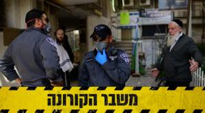  צילום: Tomer Neuberg/Flash90 חדשות