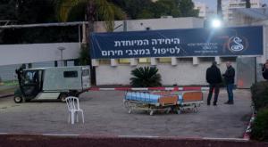המקום התשיעי בעולם. "שיבא" צילום: Avshalom Sassoni/Flash90 חדשות