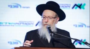  צילום: פלאש 90 פוליטי