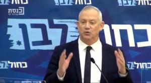גנץ בישיבת סיעת כחול לבן צילום: צילום מסך פוליטי
