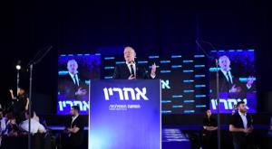 כנס המחנה הממלכתי צילום: Tomer Neuberg/Flash90 ביטחון