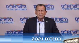  צילום: צילום מסך פוליטי