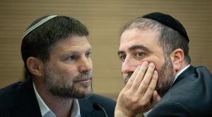 השרים סמוטריץ' וארבל |  צילום: Flash90 פוליטי