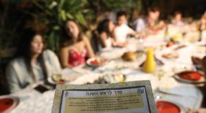 5 היתרונות בראש השנה ארוך במיוחד צילום: Nati Shohat/Flash90 ראש השנה