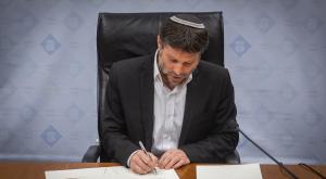 סמוטריץ' |  צילום: Yonatan Sindel/Flash90 כסף