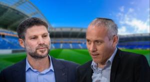 טרופר וסמוטריץ' ברקע איצטדיון סמי עופר צילום: Shutterstock,Flash90 פוליטי