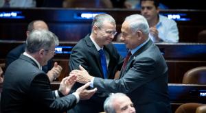 הקואליציה החדשה צילום: Yonatan Sindel/Flash90 חדשות