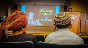 הוריו של אהוביה ז"ל צילום: יוצר אור חדשות
