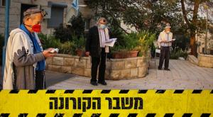  צילום: גרשון אלינסון, פלאש 90 חדשות