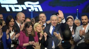 הליכוד צילום: Gili Yaari/Flash90 חדשות