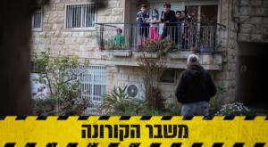  צילום: Hadas Parush/Flash90 חדשות