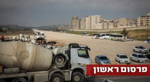 עטרות צילום: Yonatan Sindel/Flash90 חדשות
