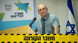 צילום: Yonatan Sindel/Flash90 חדשות