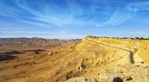 מכתש רמון צילום: shutterstock תחזית מזג האוויר