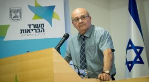 פרופסור חזי לוי צילום: Yonatan Sindel/Flash90 חדשות