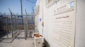 בית משפט צבאי. ארכיון צילום: יונתן סינדל/ פלאש 90 חדשות