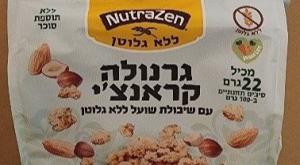  צילום: משרד הבריאות אוכל
