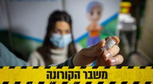  צילום: Olivier Fitoussi/Flash90 חדשות