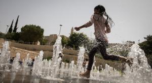  צילום: Hadas Parush/Flash90 חינוך