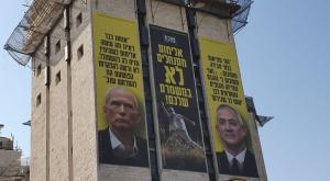 הקמפיין החדש של שוברים שתיקה צילום: שוברים שתיקה חדשות