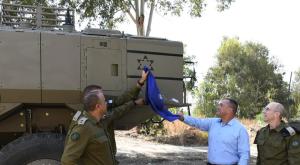 "מגן פלדה" |  צילום: דוברות משרד הביטחון  ביטחון