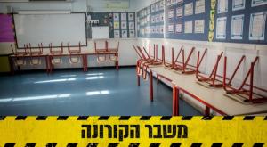  צילום: יונתן סינדל / פלאש 90 חדשות