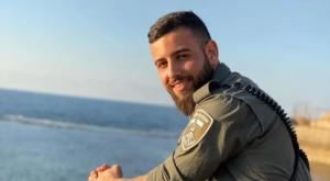 סמ"ש נעים מאדי ז"ל צילום: דוברות המשטרה חדשות