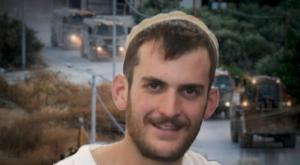 רס"ל דוד יהודה יצחק ז"ל |  צילום: באדיבות המשפחה, Nasser Ishtayeh/Flash90 ביטחון