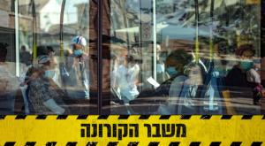  צילום: Olivier Fitoussi/Flash90 חדשות