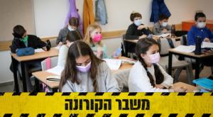 צילום: Gershon Elinson/Flash90 חדשות
