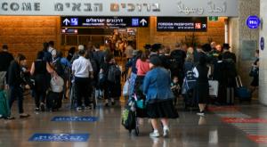 נתב"ג, ארכיון צילום: Arie Leib Abrams/Flash90 חדשות