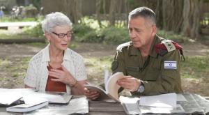  צילום: צילום מסך יום הזכרון
