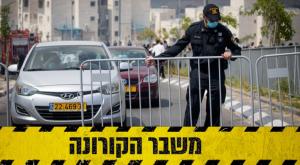  צילום: יונתן סינדל/ פלאש 90 חדשות