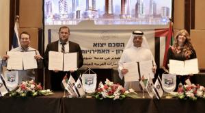 התמונה שלאחר החתימה צילום: נועם פרדייס התיישבות