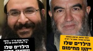  צילום: פורום התיישבות צעירה חדשות