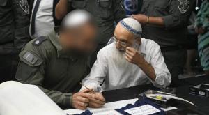 אות בספר התורה של הימ"ס |  צילום: דוברות המשטרה ביטחון