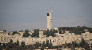 האוניברסיטה העברית בהר הצופים צילום: Yonatan Sindel/Flash90 חינוך