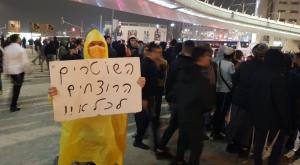 מחאת אהוביה סנדק ז"ל, הערב צילום: מתי ברנע חדשות
