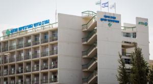 בית החולים סורוקה צילום: Miriam Alster/FLASH90 חדשות