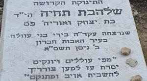  צילום: ללא התיישבות