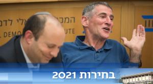  צילום: Yonatan Sindel/Flash90 חדשות