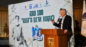 גנץ נואם בטקס לציון 100 שנים לארגון ההגנה צילום: אריאל חרמוני, משרד הביטחון ביטחון