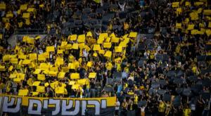 אוהדי בית"ר ירושלים, אילוסטרציה צילום: Oren ben Hakoon/Flash90 ברנז'ה